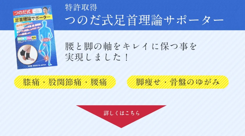 オンラインストア – 角田 紀臣｜公式サイト